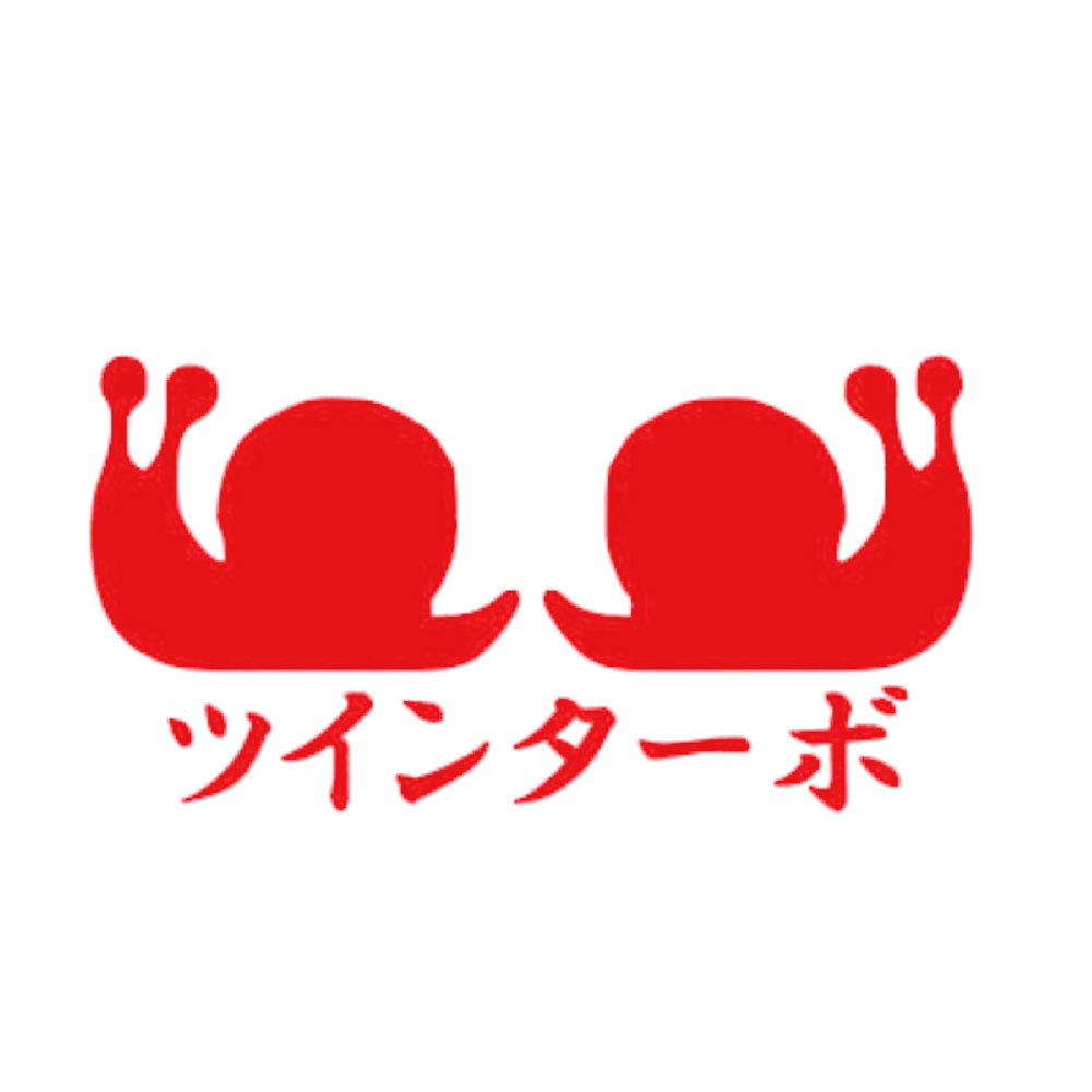 ツインターボ 8