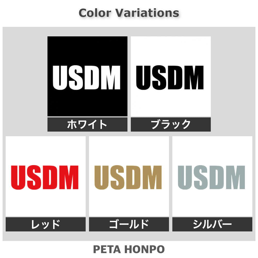 USDM 2