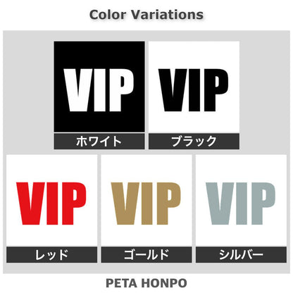 VIP 2