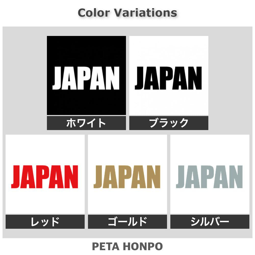 JAPAN 2