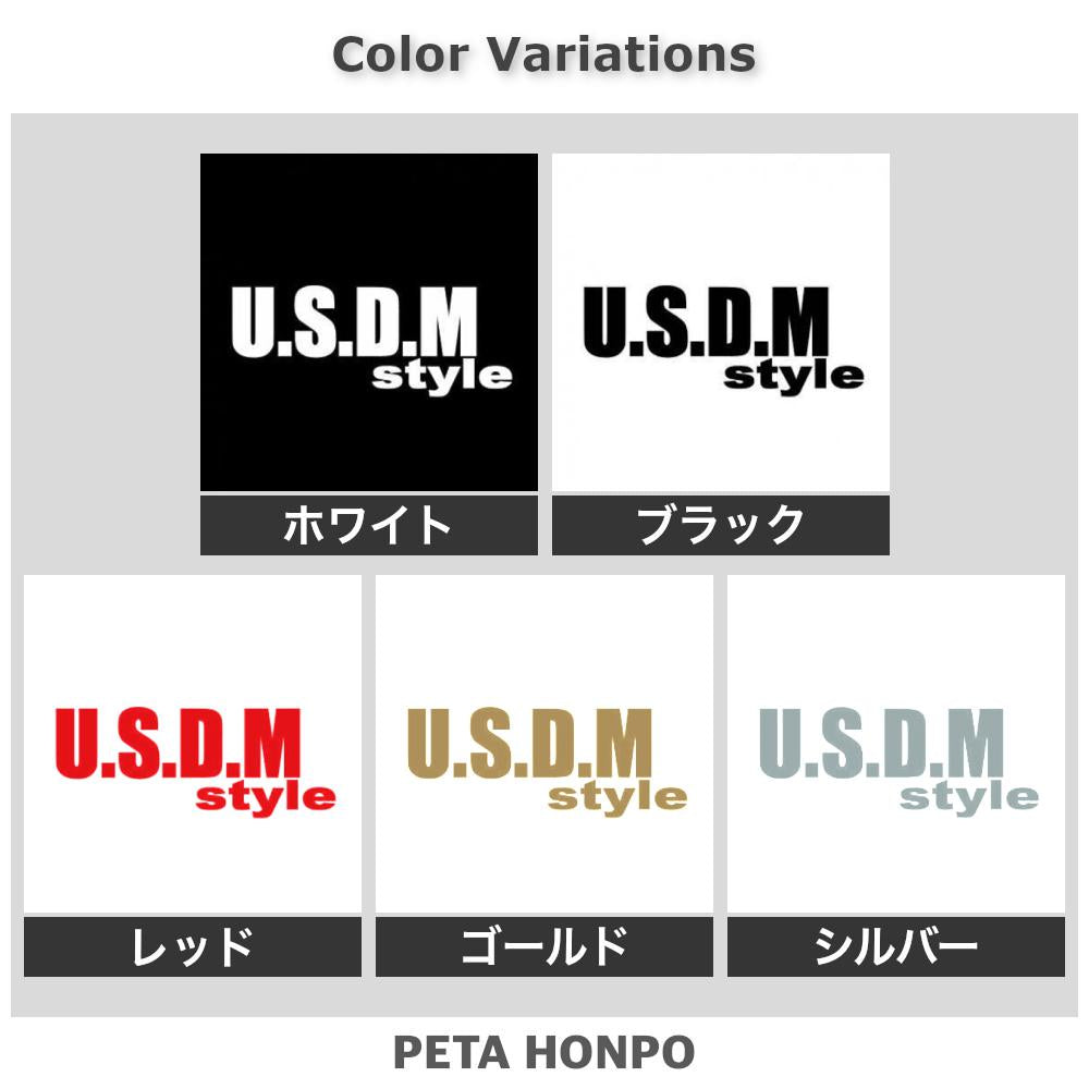 U.S.D.M style 2