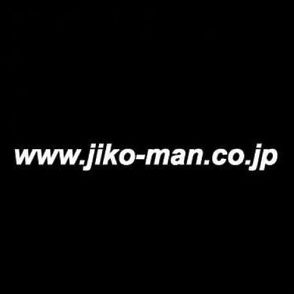 www.jiko-man.co.jp 7
