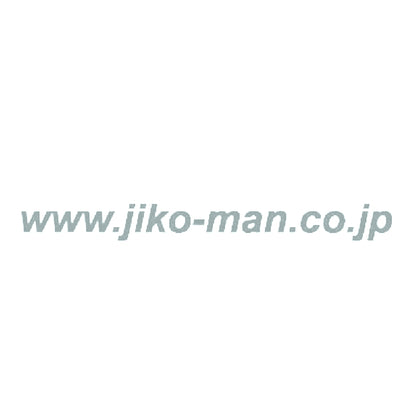 www.jiko-man.co.jp 10
