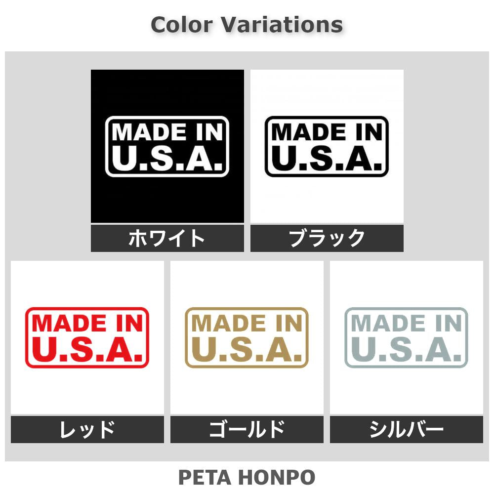 MADE IN U.S.A. 2