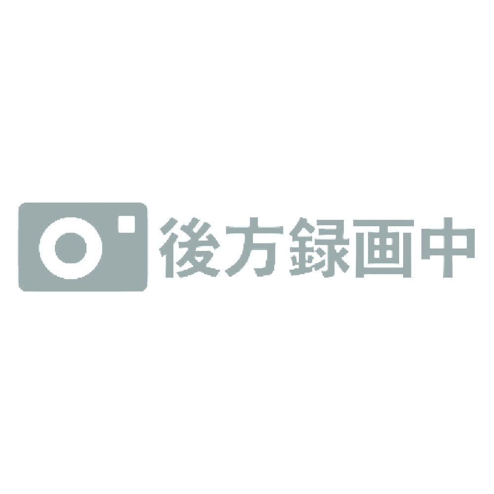 後方録画中 10