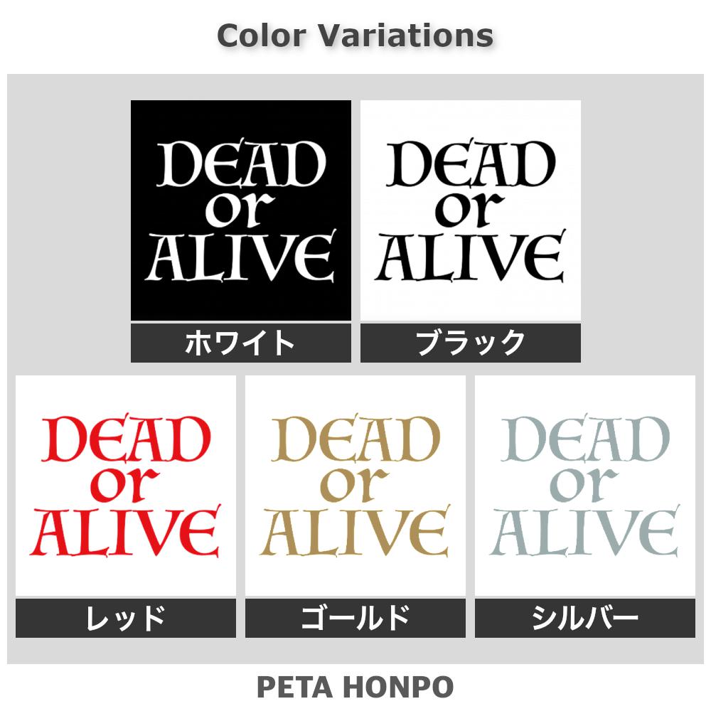 DEAD or ALIVE 2