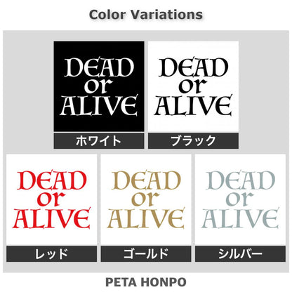 DEAD or ALIVE 2