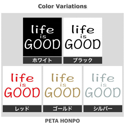life is GOOD 2
