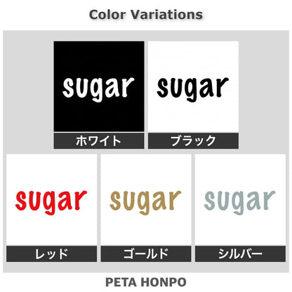 sugar 2