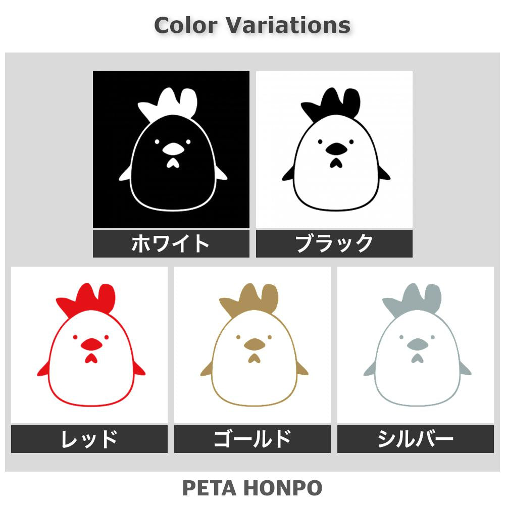 チキンくん 2