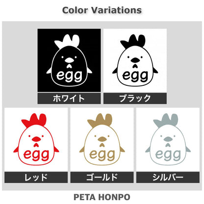 egg 2