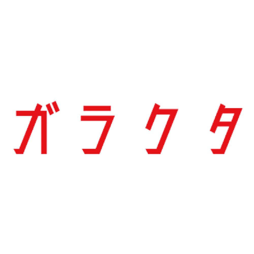 ガラクタ 8