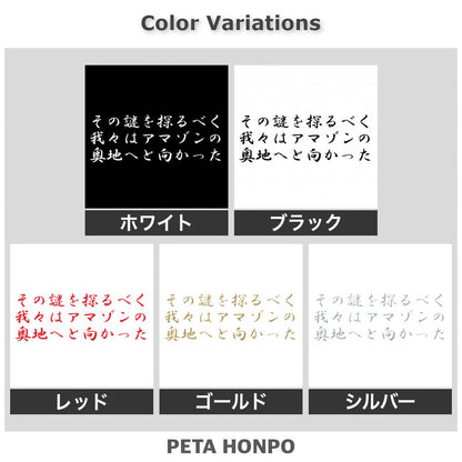 その謎を探るべく我々はアマゾンの奥地へと向かった 2