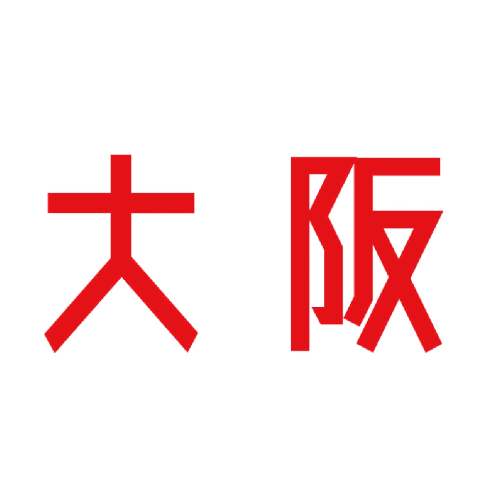 大阪 8