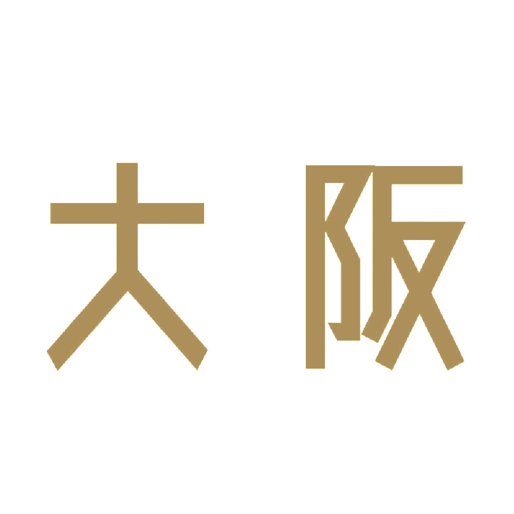 大阪 9