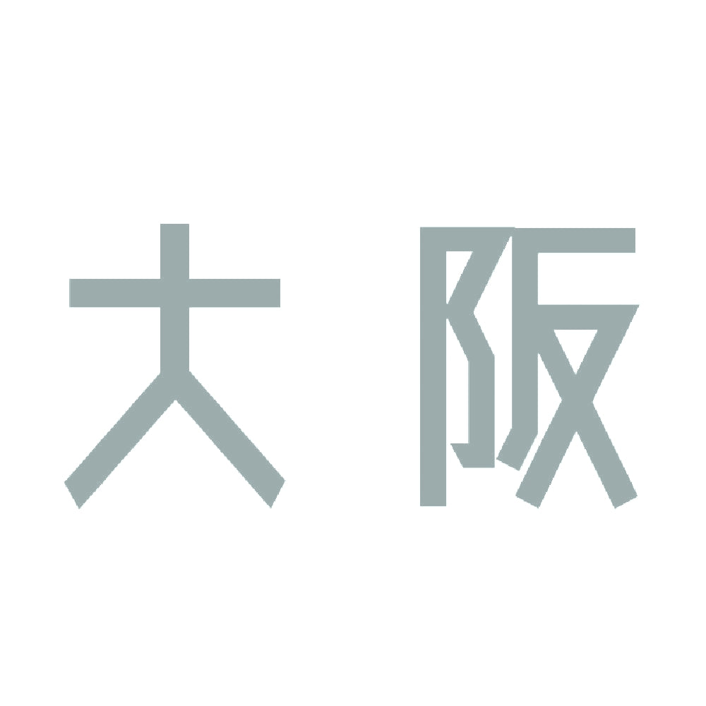 大阪 10