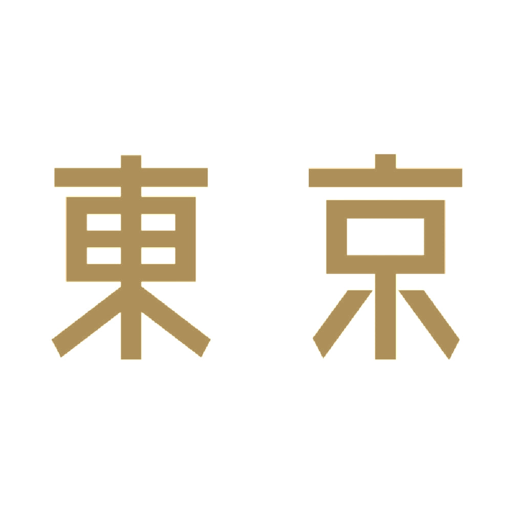東京 9