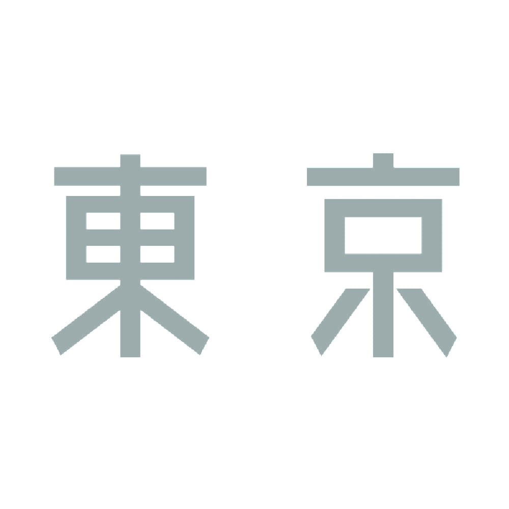 東京 10