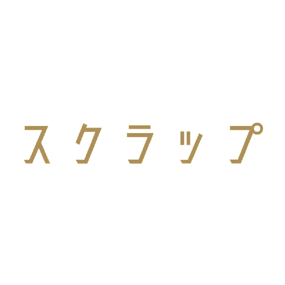 スクラップ 9