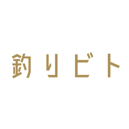 釣りビト 9