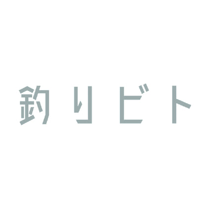 釣りビト 10