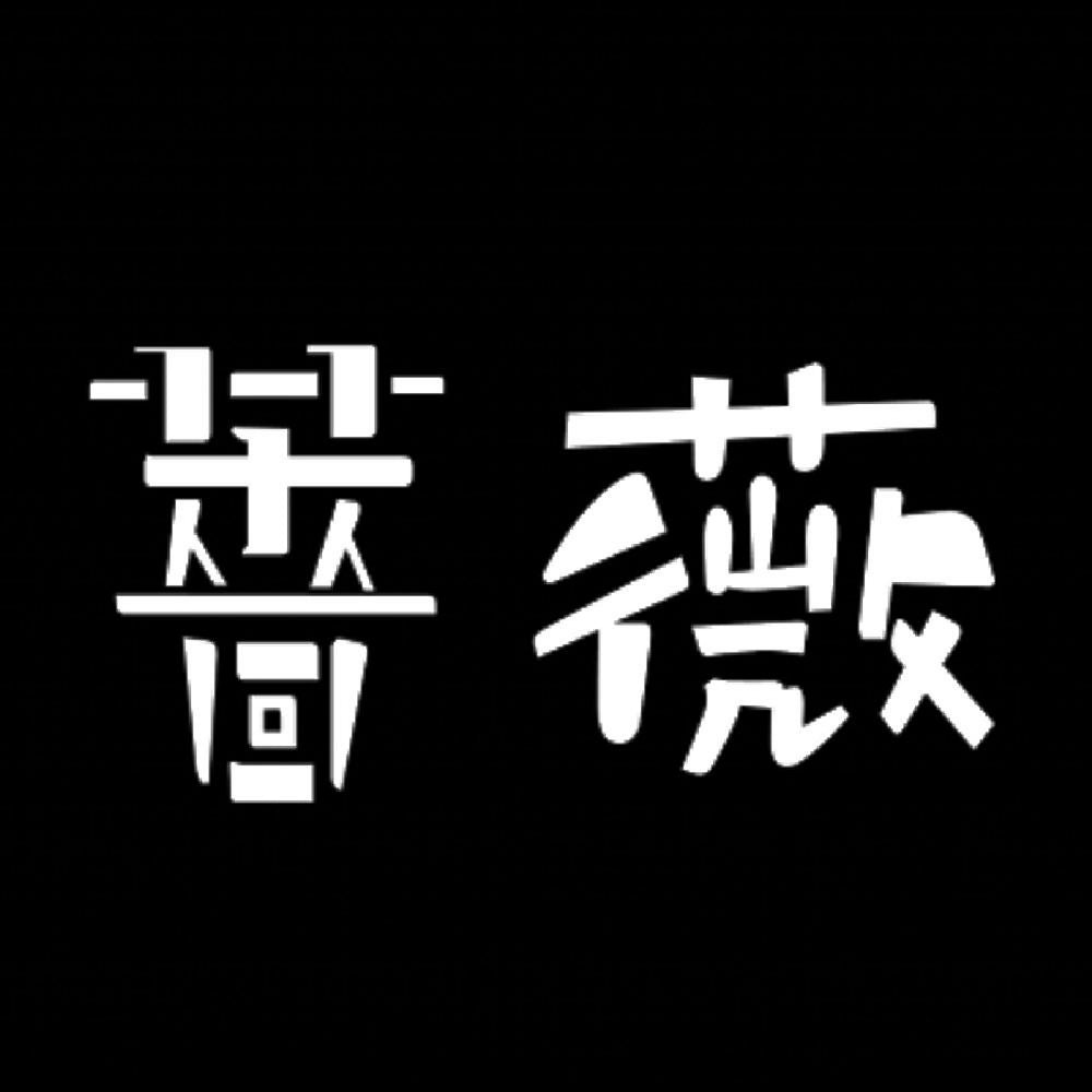 薔薇 7