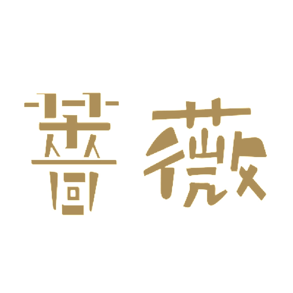薔薇 9