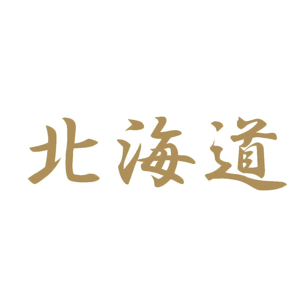 北海道 9