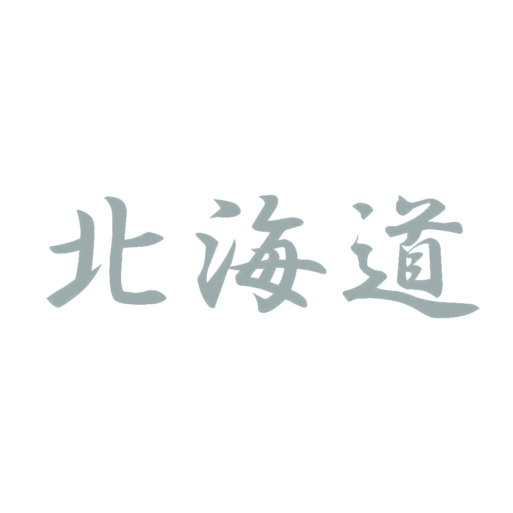 北海道 10