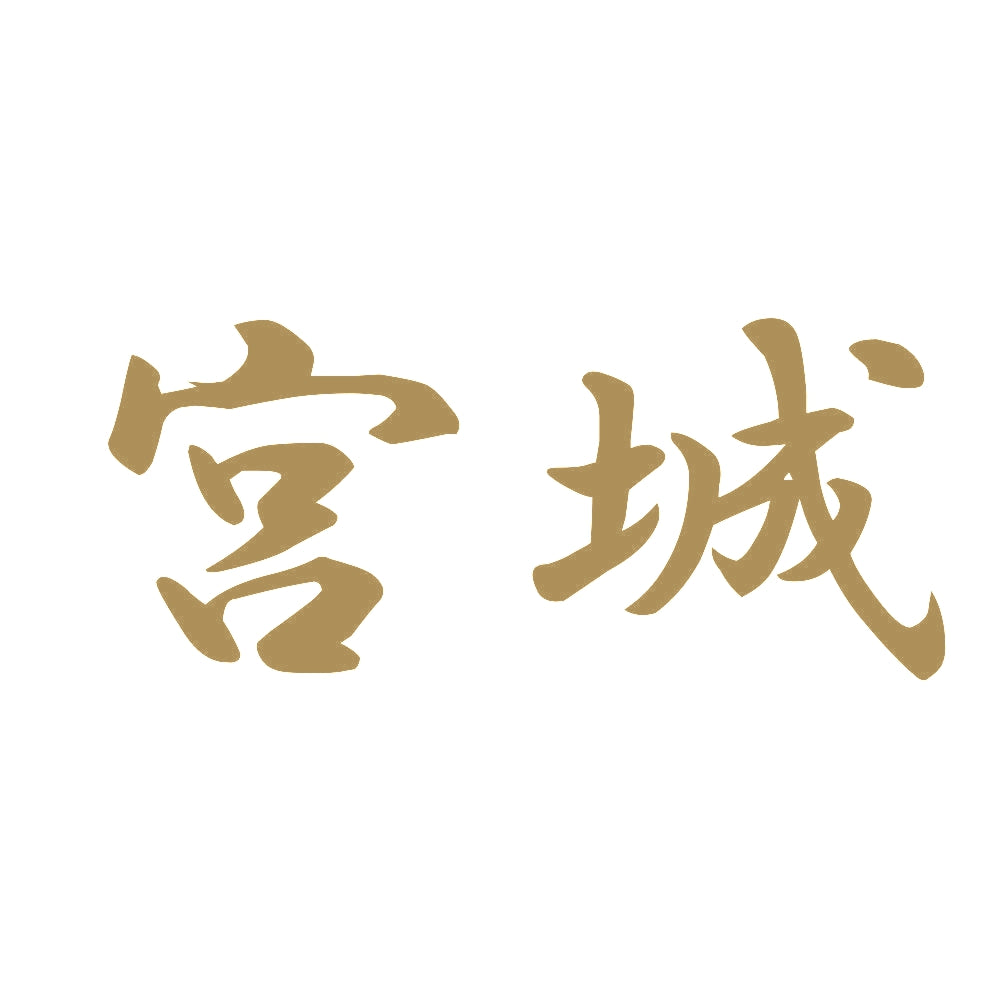 宮城 9