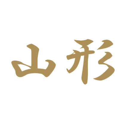 山形 9