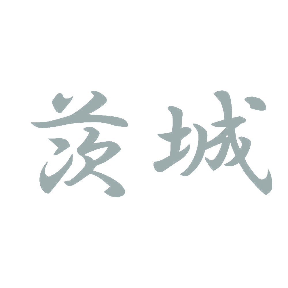 茨城 10