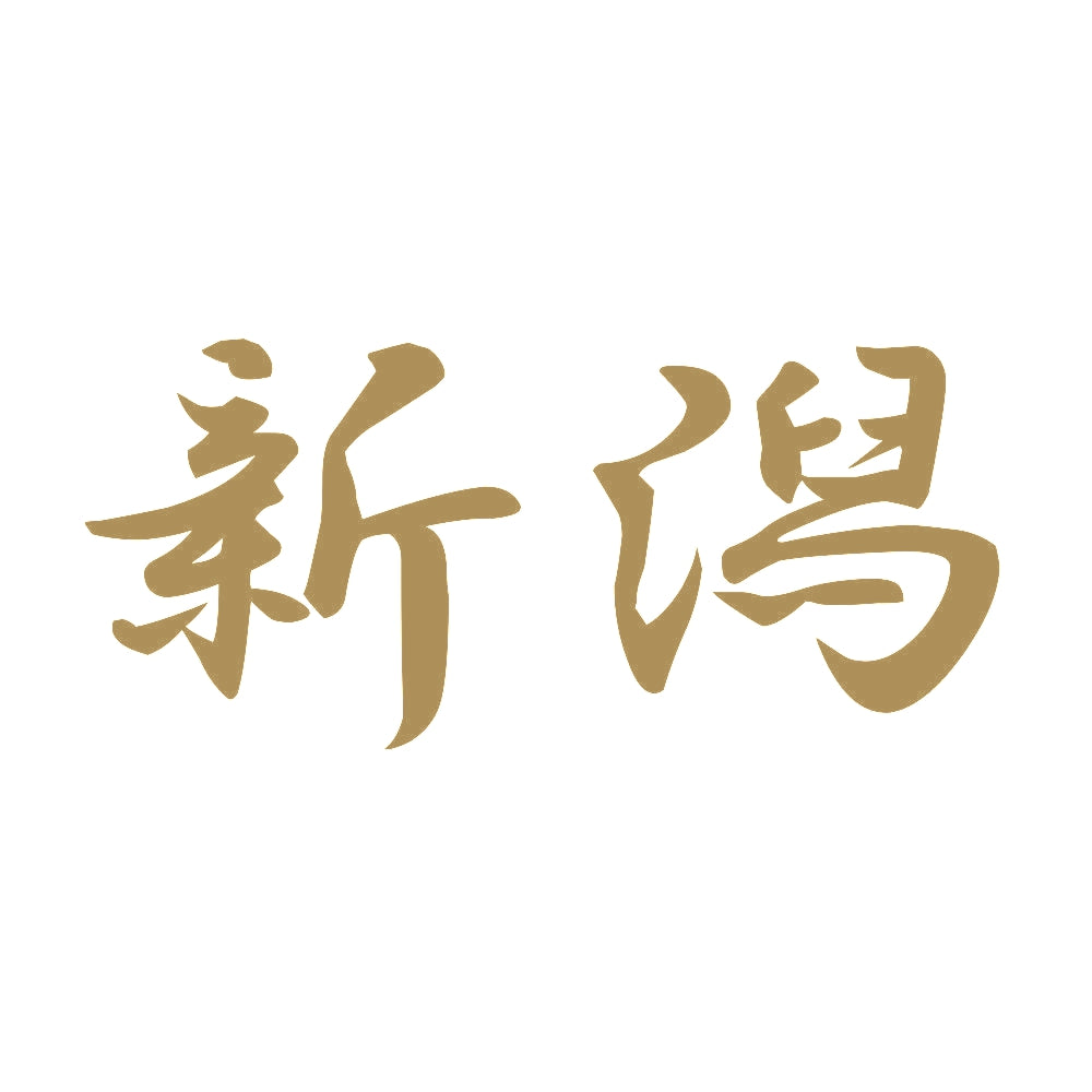 新潟 9