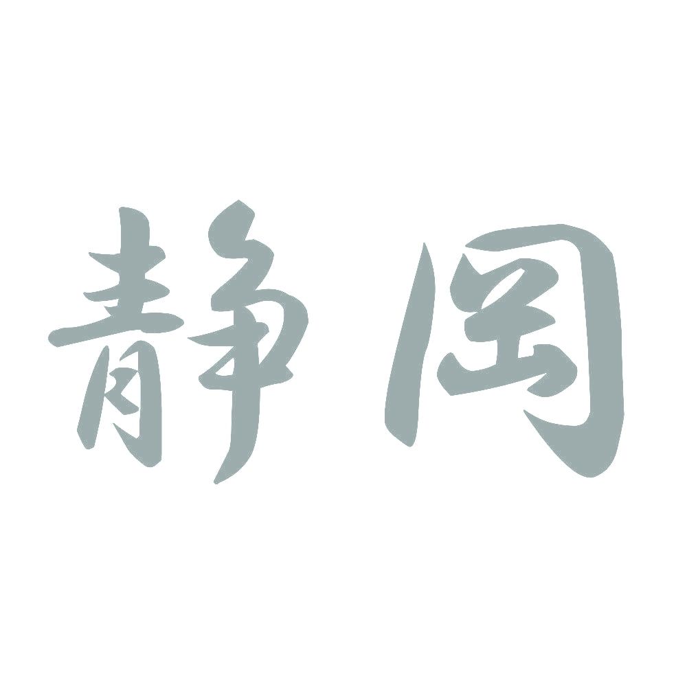 静岡 10