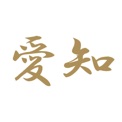 愛知 9