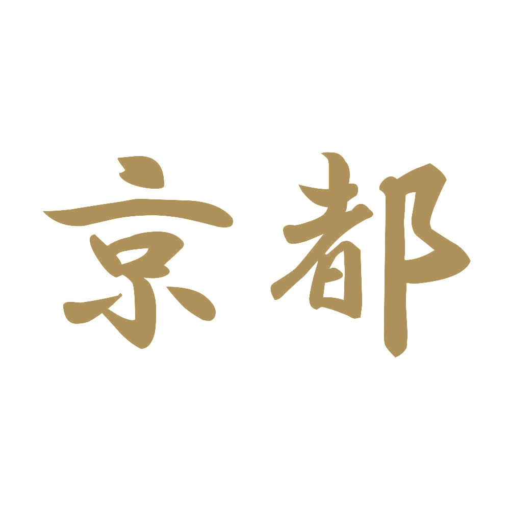 京都 9