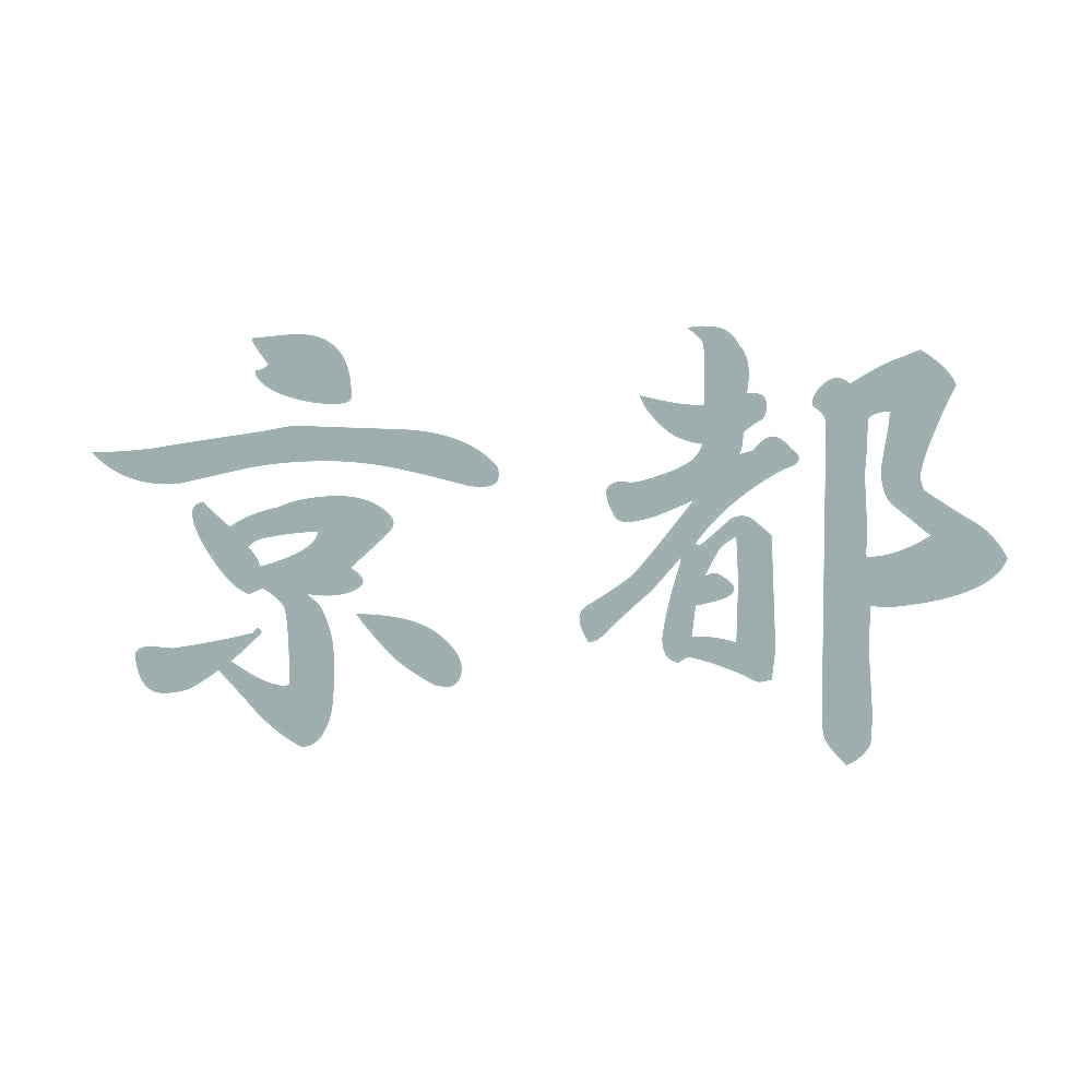 京都 10