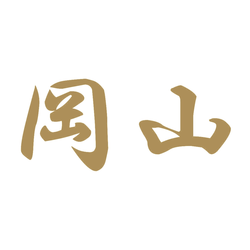 岡山 9