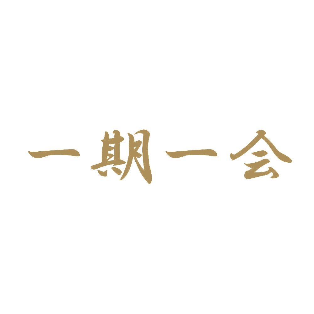 一期一会 9