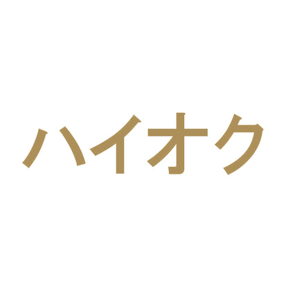 ハイオク 9
