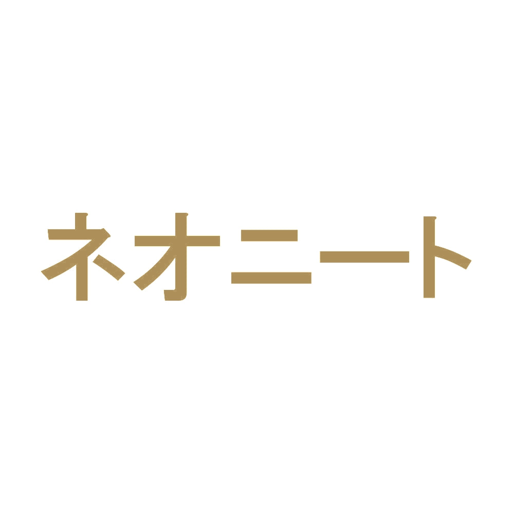 ネオニート 9