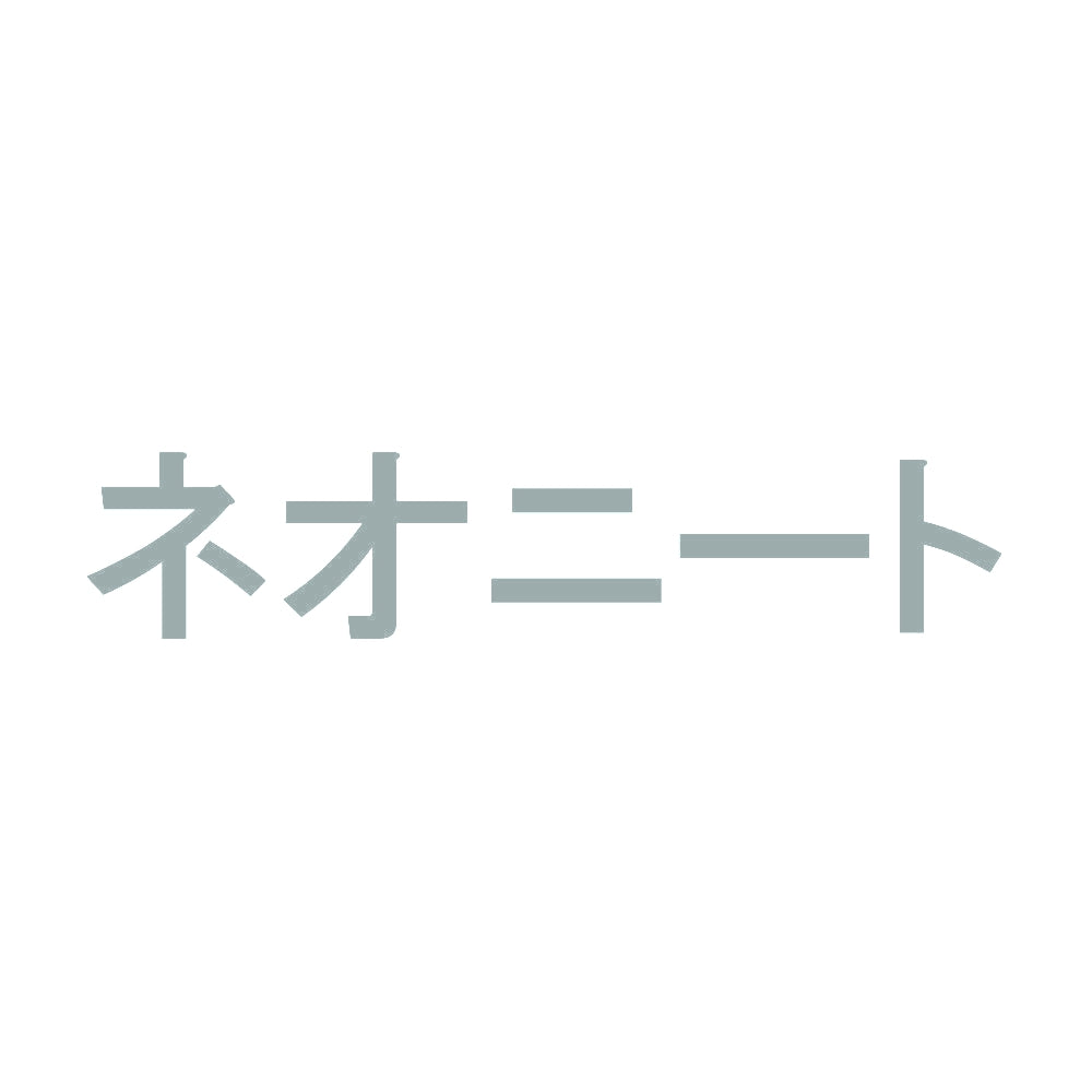ネオニート 10