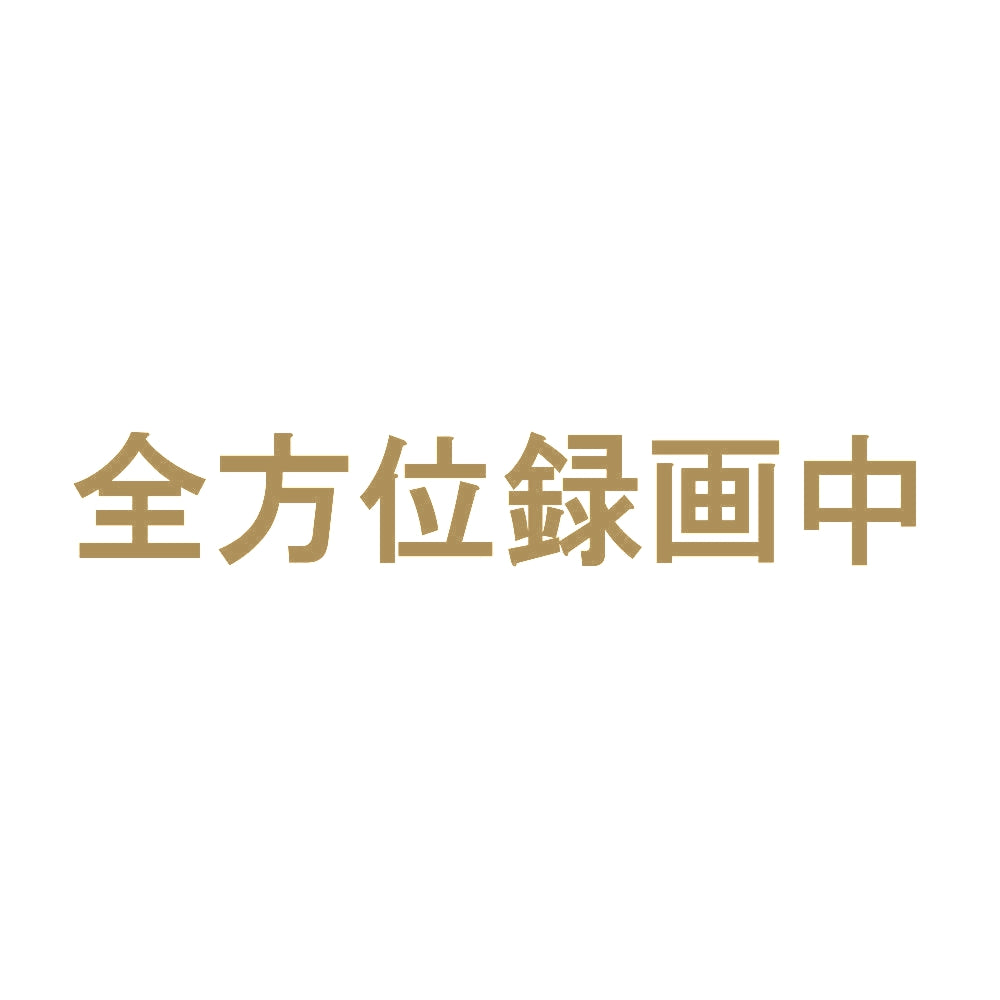 全方位録画中 9