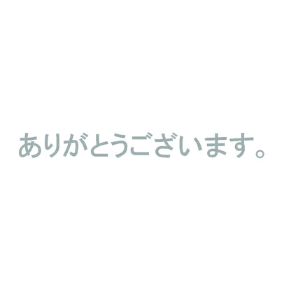 ありがとうございます。 10