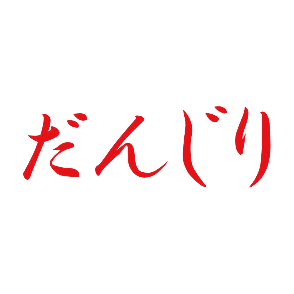 だんじり 8
