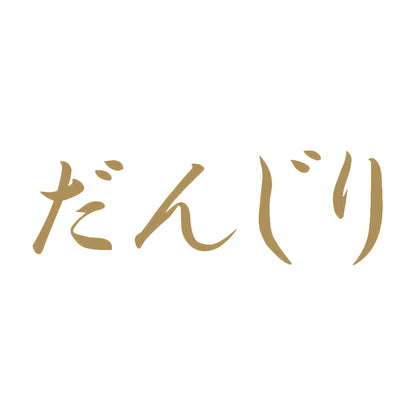 だんじり 9