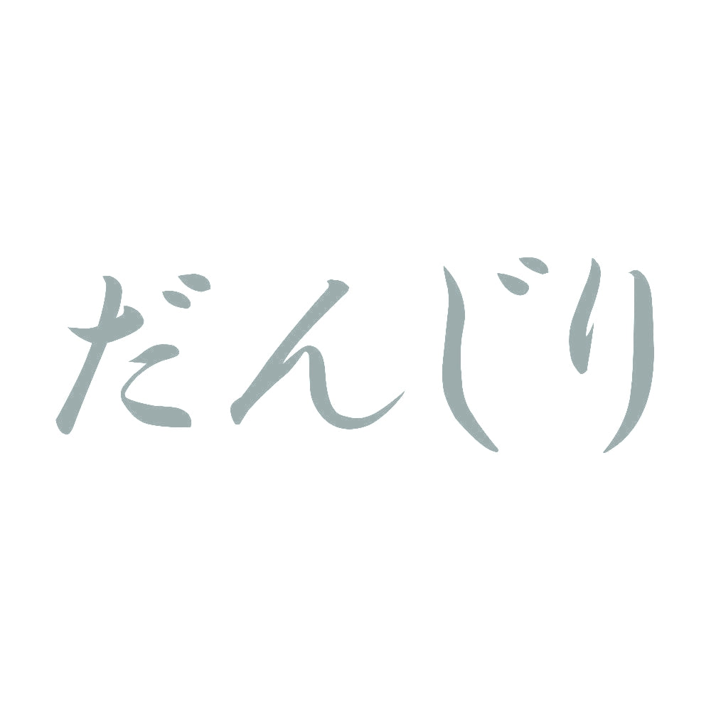 だんじり 10