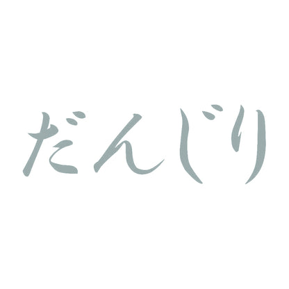 だんじり 10