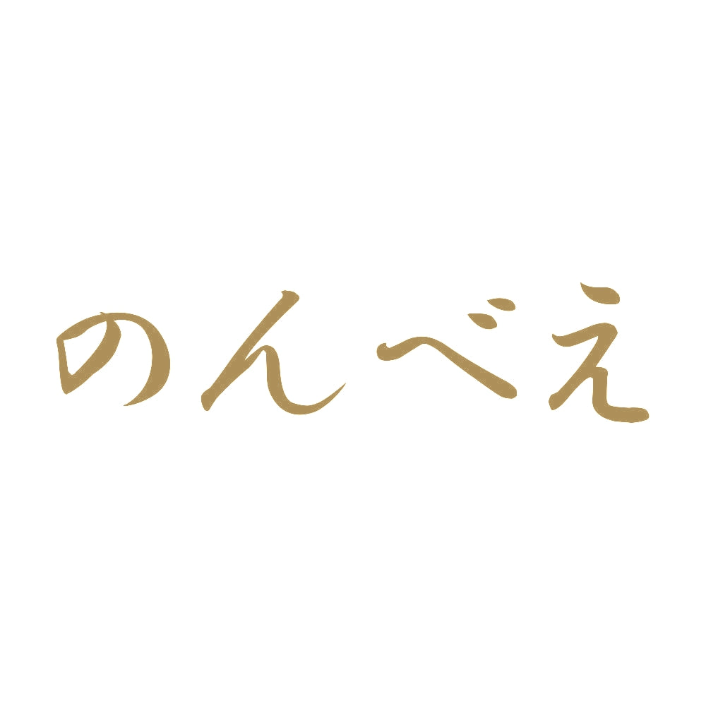 のんべえ 9
