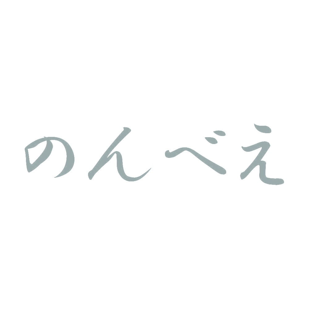 のんべえ 10